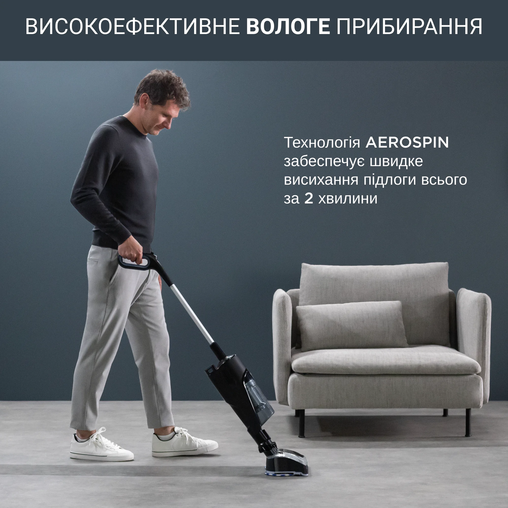 Миючий акумуляторний пилосос Rowenta X-Combo 2в1 GZ3039WO